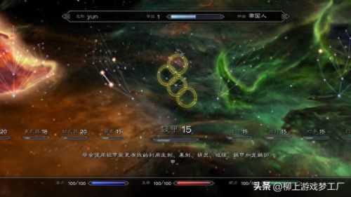 上古卷轴5高精灵技能如何用(上古卷轴5精灵有什么用)插图5