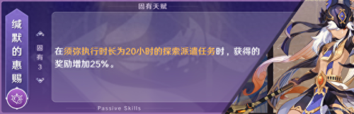 火影忍者ol100忍考攻略(火影忍者ol忍考130攻略)插图18