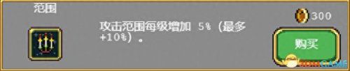 吸血鬼steam攻略(吸血鬼幸存者攻略)插图85