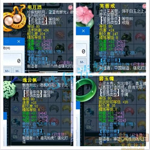 武器锻8比7多多少战力(武器最上级和100差多少)插图7