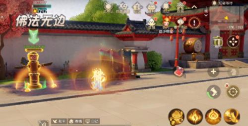 舍生取义梦幻西游(梦幻手游答题器网页版)