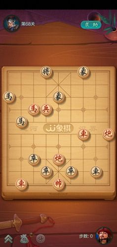 JJ象棋闯关攻略69(象棋闯关87攻略)插图