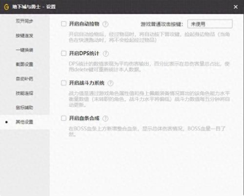 剑魂怎么掌握光技能书(剑魂光)插图18