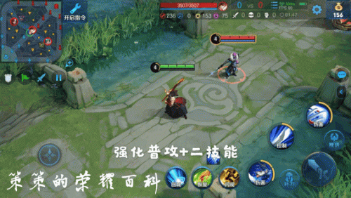 橘右京的技能怎么连(橘右京怎么放技能准)插图24