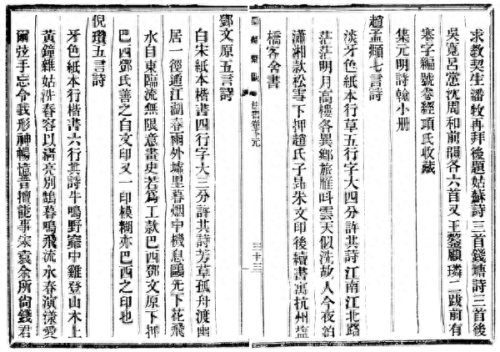 梦幻西游六艺技能重制(梦幻西游法术连击改版)插图27 梦幻西游六艺技能重制(梦幻西游法术连击改版)插图27