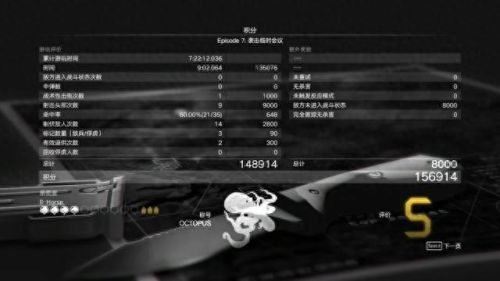 合金装备5幻痛熊怎么(合金装备5幻痛熊怎么抓)插图11