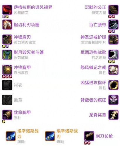 335狂暴战输出技能(3.35狂暴战输出循环)插图3