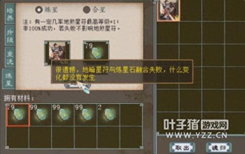 地暗星 死了 放技能(dnf蓝拳插地技能叫什么)插图1
