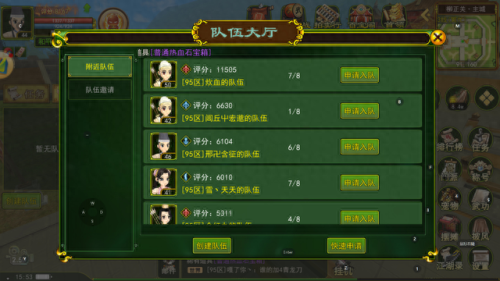 小虾米闯江湖装备一级(小虾米闯江湖道具分布)插图3