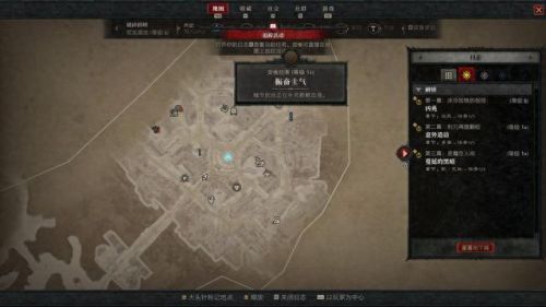 暗黑3如何更换技能(暗黑3怎么更改技能控制)插图2