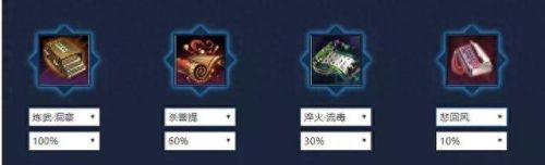 天刀81副本太白攻略(天刀130副本攻略)插图11