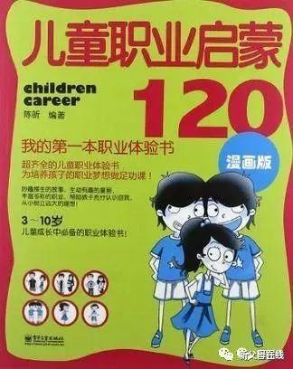 爷爷的城市攻略喷水(爷爷的城市详细攻略)插图22