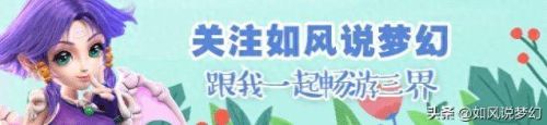 梦幻西游新资料片什么时候出(梦幻西游新资料片)插图
