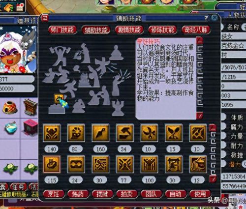 2019梦幻西游兔子家具卖多少(梦幻西游最贵四级家具)