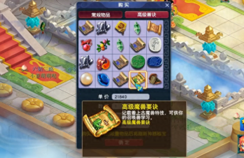 梦幻西游玩家差距好大(梦幻西游玩家多吗现在)插图2