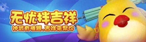 神武3手游天策武器特效(神武3手游天策最佳宝石)插图 神武3手游天策武器特效(神武3手游天策最佳宝石)插图