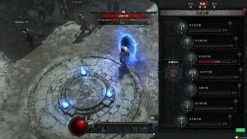 先祖祭坛 地狱3 秘境攻略(先祖祭坛攻略视频)插图73 先祖祭坛 地狱3 秘境攻略(先祖祭坛攻略视频)插图73