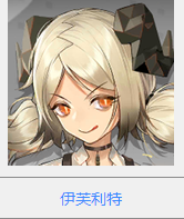 明日方舟白面-^技能专精哪一个(明日方舟技能专精表)插图7