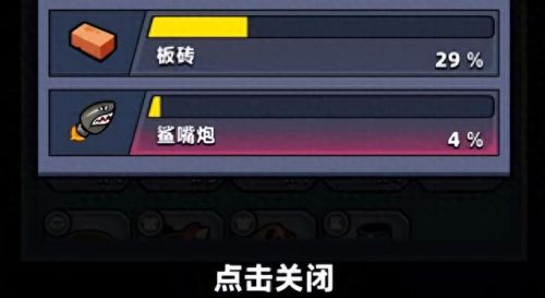 爆枪英雄合成什么武器(爆枪英雄装备掉落)插图1 爆枪英雄合成什么武器(爆枪英雄装备掉落)插图1