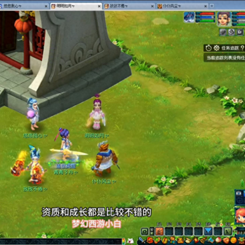 梦幻西游五开 女儿攻略(梦幻手游辅助女儿)插图4