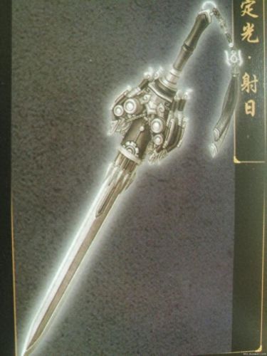 古剑奇谭装备终极装备(古剑奇谭装备图片大全)插图7