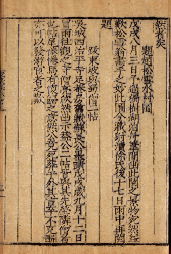 梦幻西游六艺技能重制(梦幻西游法术连击改版)插图21 梦幻西游六艺技能重制(梦幻西游法术连击改版)插图21