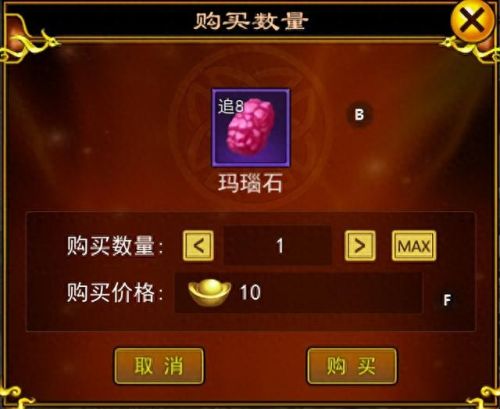 手游商界大亨攻略(手游老板驾到攻略)