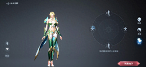 全民奇迹不用的装备(全民奇迹武器)插图5