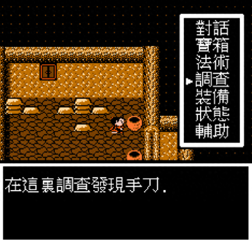 封神榜国际版装备划分(封神榜国际版力量法宝)插图11