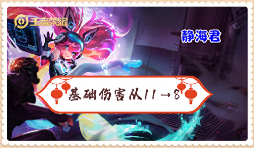 改造后的安琪拉的技能(安琪拉技能怎么打得准)插图