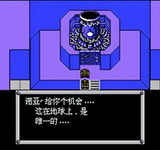 重装机兵1.72攻略(重装机兵7.45攻略)插图91