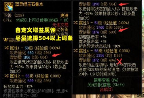 地下城奶妈用的传说装备(奶妈100级毕业装备奶量排行)