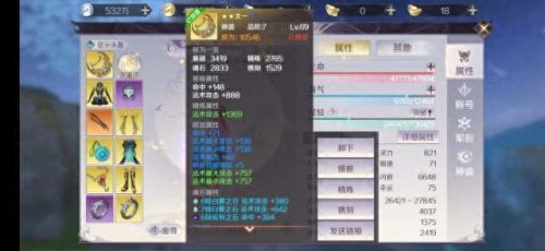 完美国际魔mg装备(完美国际最强妖兽装备)插图