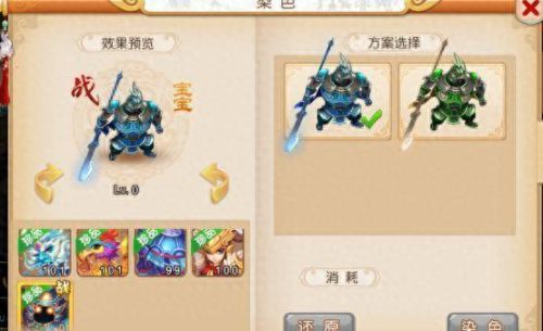 梦幻西游吸血鬼进阶染色图片(梦幻手游新服14天领取吸血鬼)插图9