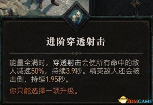 先祖祭坛 地狱3 秘境攻略(先祖祭坛攻略视频)插图61 先祖祭坛 地狱3 秘境攻略(先祖祭坛攻略视频)插图61