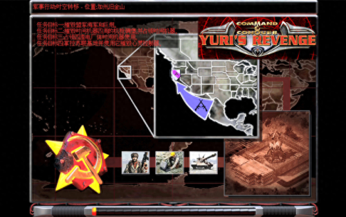 红警 2 苏联任务攻略(红警2通关苏军任务)插图6