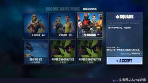 堡垒之夜所有装备(堡垒之夜详尽的武器)插图2