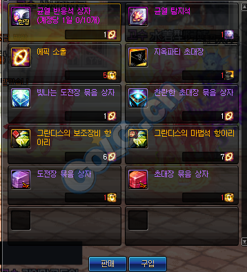 地下城装备找回能找回九十五的吗(地下城110版本装备)插图19 地下城装备找回能找回九十五的吗(地下城110版本装备)插图19