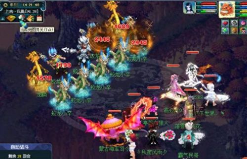 梦幻西游修炼等级伤害计算(梦幻西游防御修炼效果计算)插图1