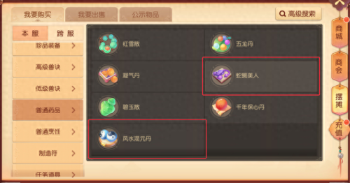 梦幻西游精修之气作用(梦幻西游修炼加成的效果)插图5 梦幻西游精修之气作用(梦幻西游修炼加成的效果)插图5