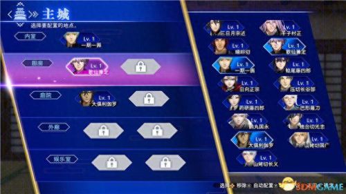 国服刀剑乱舞7-3攻略(刀剑乱舞图7-4攻略)插图38