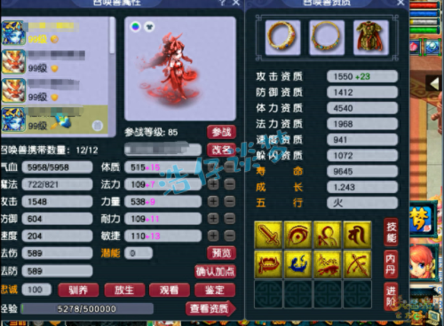 武器锻8比7多多少战力(武器最上级和100差多少)插图11