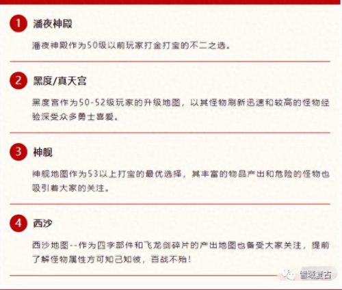 第九大陆宠物如何喂装备(第九大陆首饰加暴击)插图14 第九大陆宠物如何喂装备(第九大陆首饰加暴击)插图14