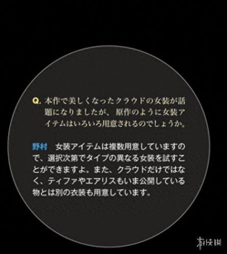 自由幻想的变装武器(自由幻想自动武器)插图2