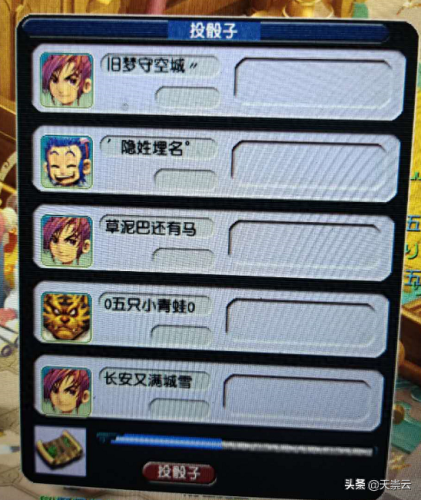 梦幻西游神器昆仑镜之(梦幻西游昆仑镜神器攻略)插图1