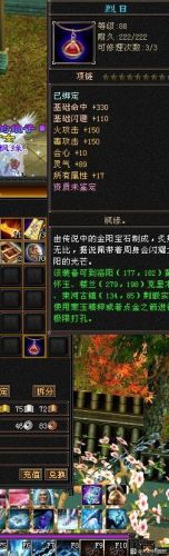 天龙网单手工装备修改(天龙极品手工装备)插图1 天龙网单手工装备修改(天龙极品手工装备)插图1