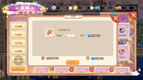 爆枪英雄改武器技能(爆枪英雄技能免疫)插图