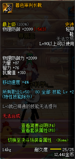 吞噬魔砍血装备(吞噬魔拼装图片)插图9