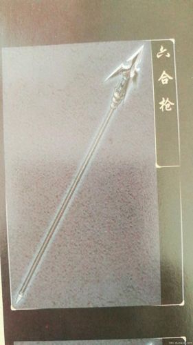 古剑奇谭装备终极装备(古剑奇谭装备图片大全)插图39