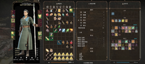 3级召唤技能 原罪(召唤师全技能顺序)插图20